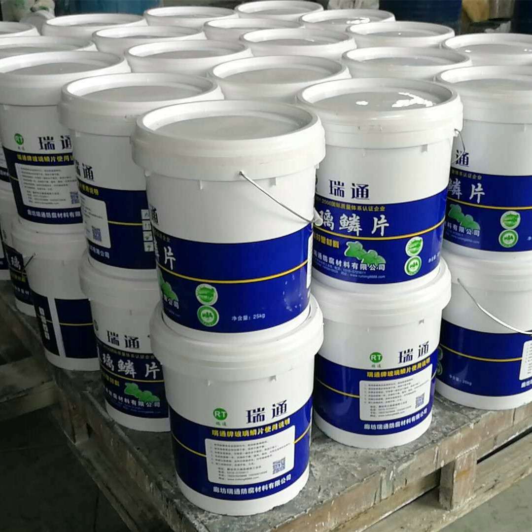 廊坊瑞通防腐材料有限公司