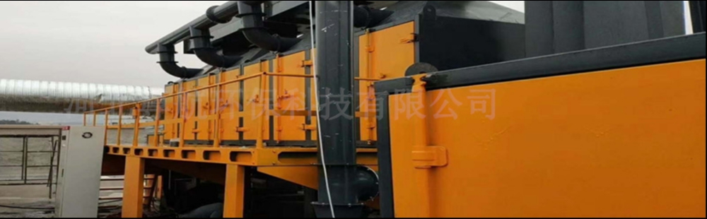 河北尊航環保科技有限公司