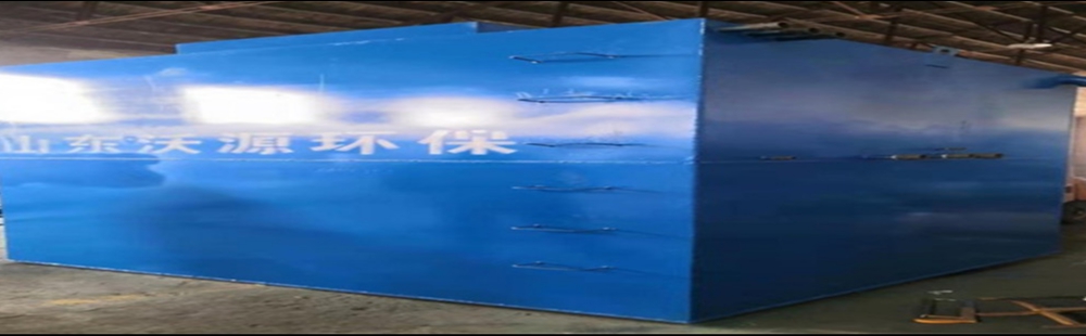 山東沃源環保設備有限公司