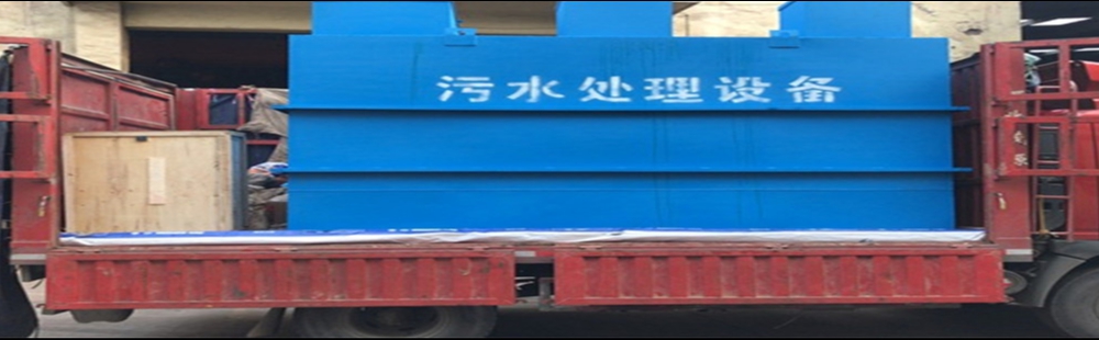 山東沃源環保設備有限公司