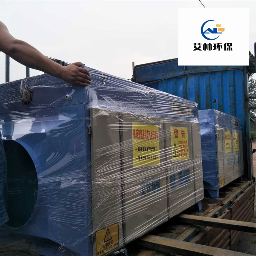 光氧催化廢氣處理設(shè)備