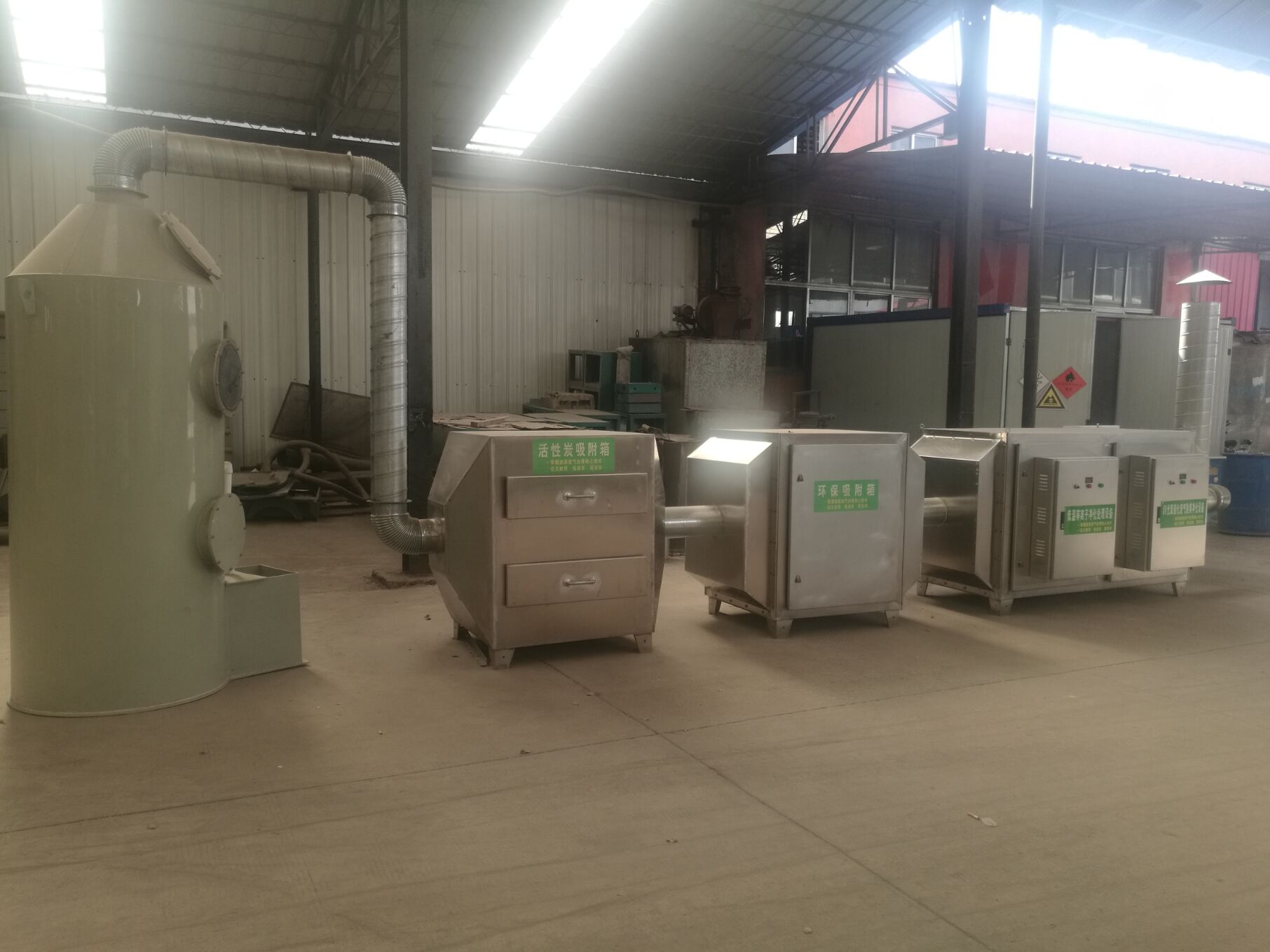 uv光氧廢氣凈化設(shè)備