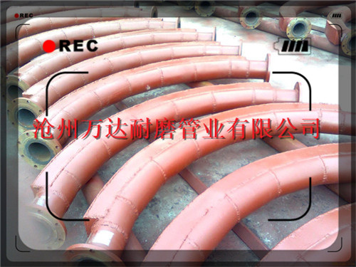 陶瓷耐磨管道