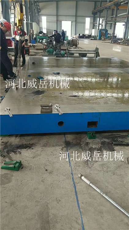 成本價(jià)出T型槽底板使用效益高裝配平臺(tái)一件起批價(jià)低