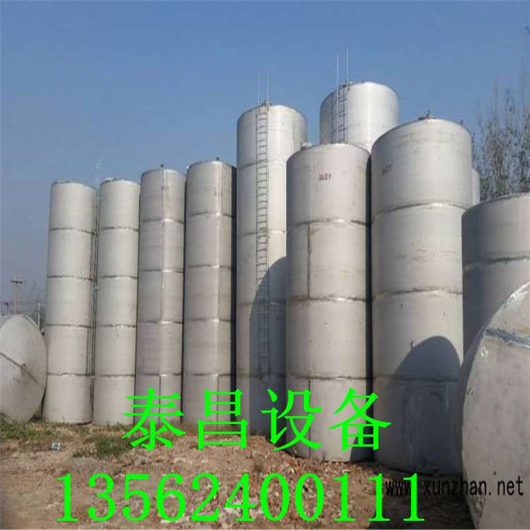 儲罐 臥式儲罐 化工儲罐 不銹鋼油罐