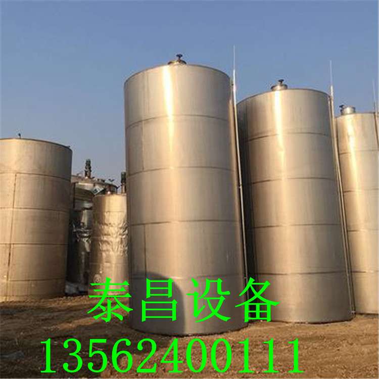 不銹鋼儲(chǔ)罐