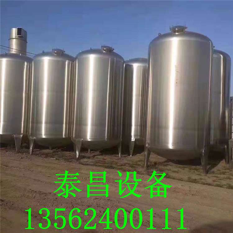 不銹鋼儲(chǔ)罐