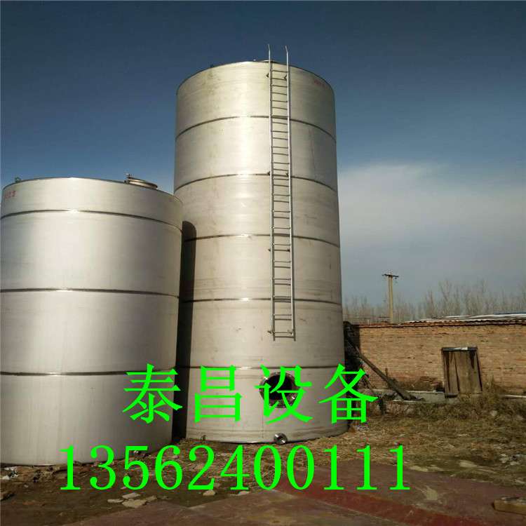 二手儲罐 不銹鋼儲罐 臥式儲罐 立式儲罐