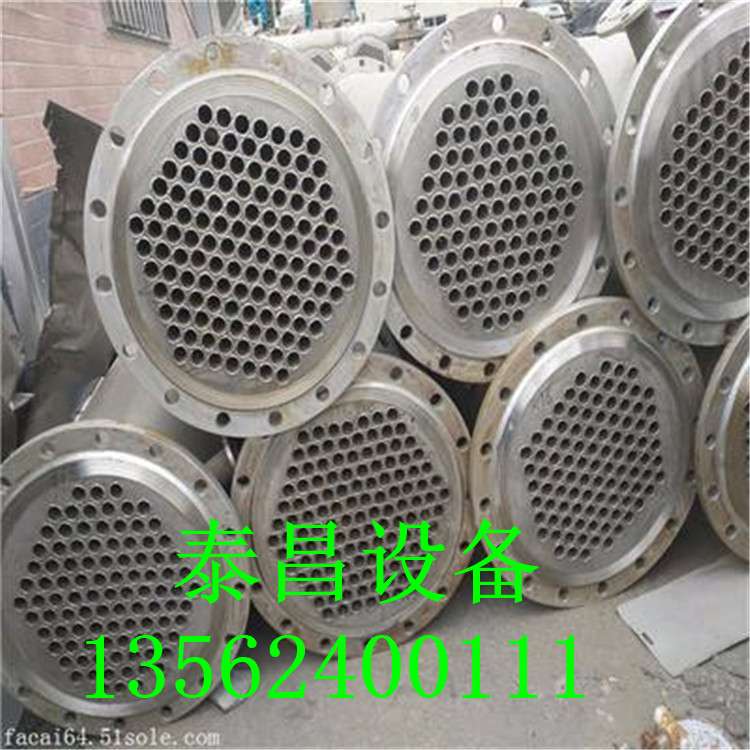 處理列管冷凝器不銹鋼換熱器 蒸汽對(duì)流管殼式冷凝器
