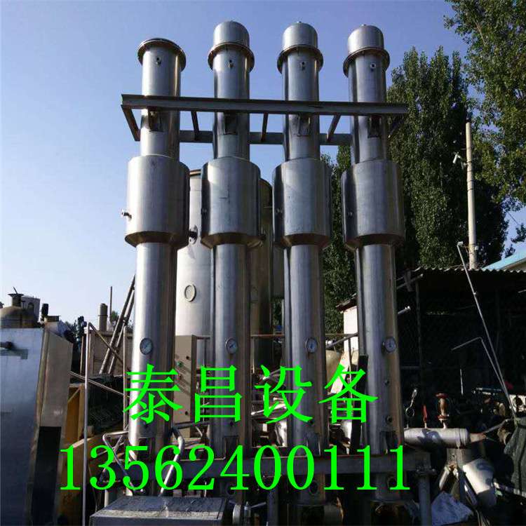 二手蒸發(fā)器 降膜蒸發(fā)器