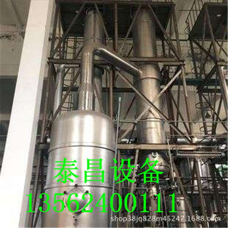 二手蒸發(fā)器 降膜蒸發(fā)器 不銹鋼蒸發(fā)器