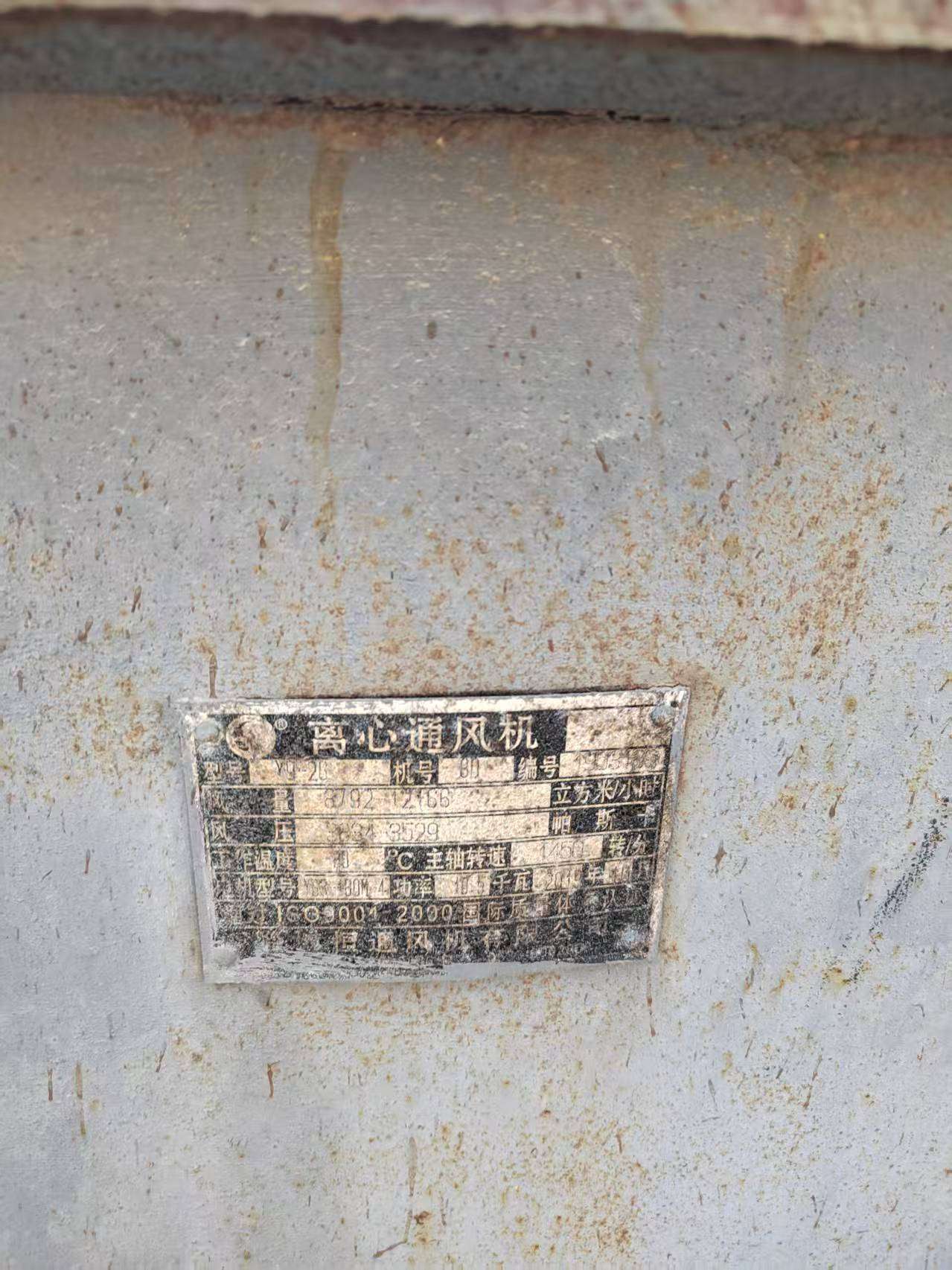 冷水機(jī)組、風(fēng)機(jī)銷售