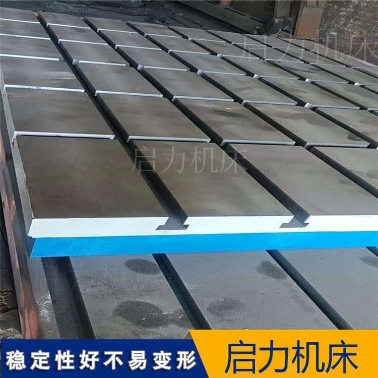 焊接鑄鐵平臺(tái)