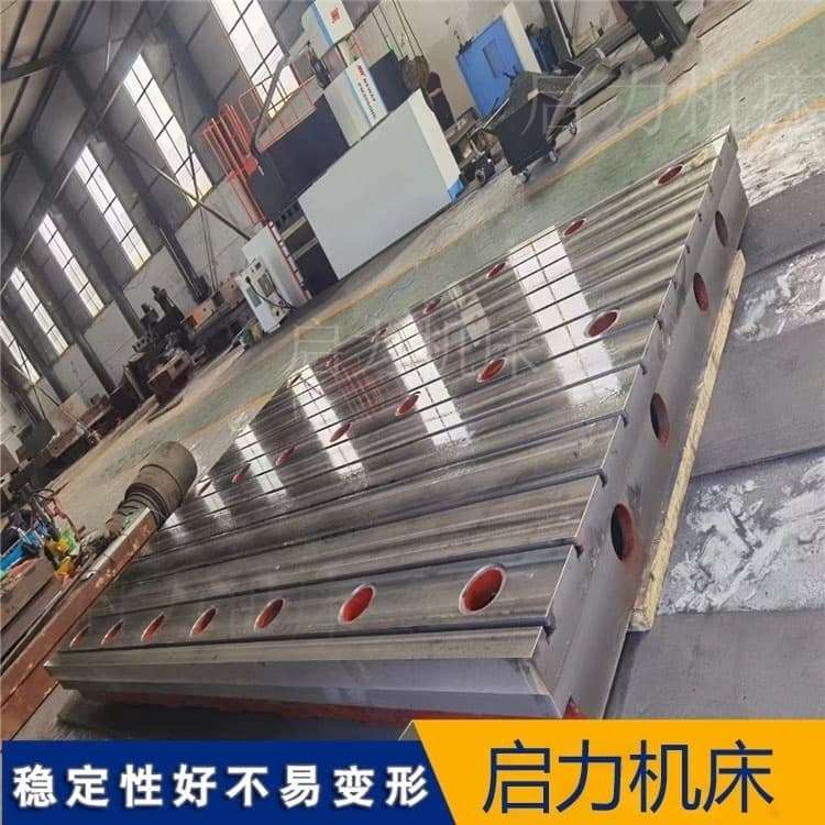 厚板焊接鑄鐵平臺(tái)-克服鋼結(jié)構(gòu)焊接應(yīng)力變形 保障構(gòu)件裝配精度