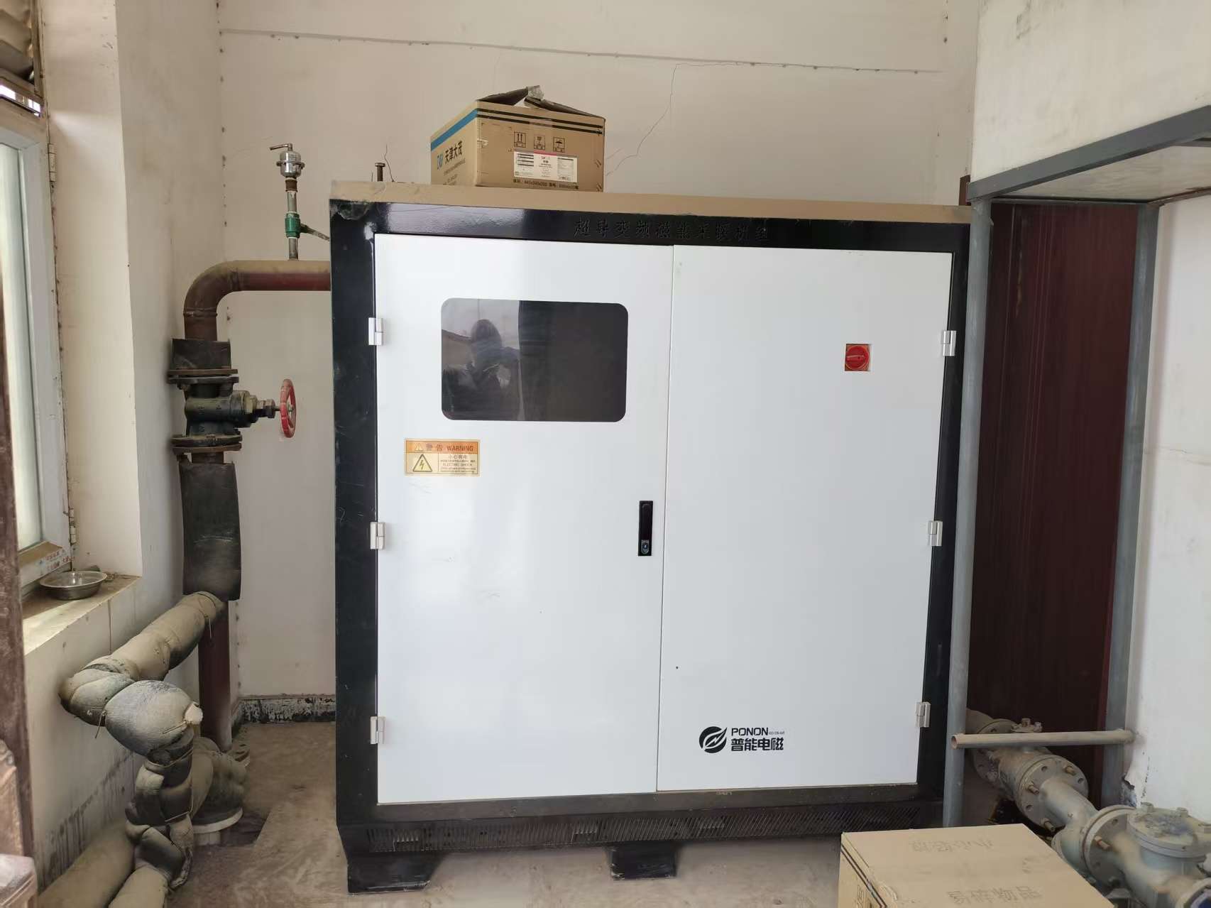 普能電磁熱水機(jī)組