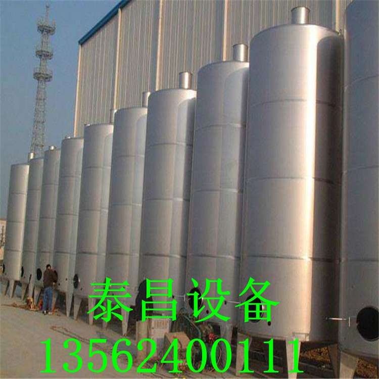 不銹鋼葡萄酒儲(chǔ)罐