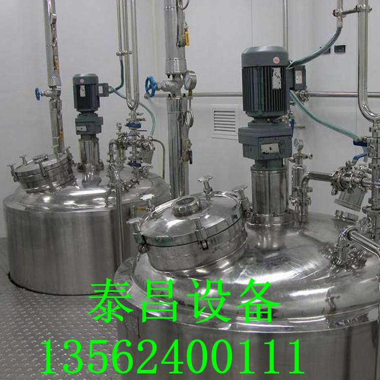 反應釜 搪瓷反應釜 電加熱反應釜