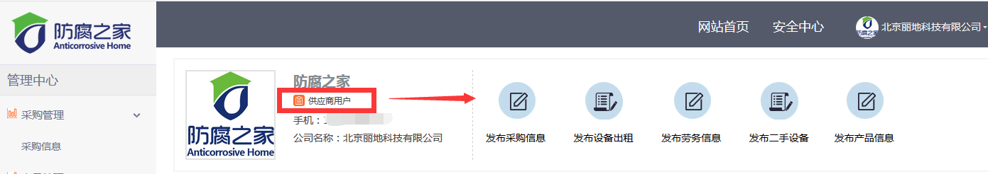 1545720684414998.png 圖片.png