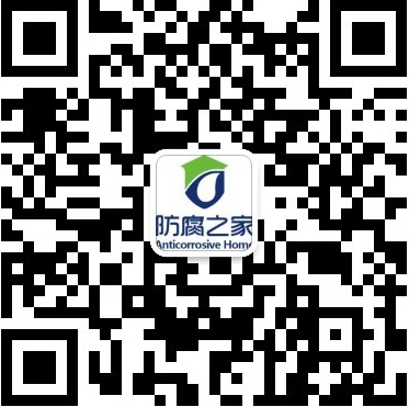 1545721730791784.jpg 防腐之家微信公眾號(hào)_看圖王.jpg