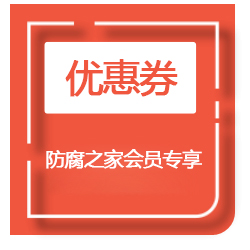 1547449096122253.jpg 優(yōu)惠券.jpg