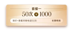 1738917455601799.png 50次.png