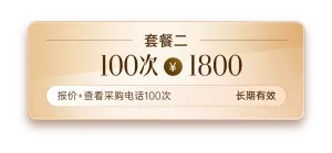 1738917465228670.png 100次.png