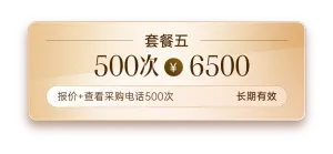 500次.png